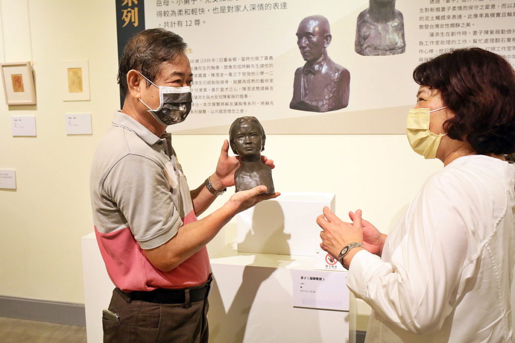塑x溯 蒲添生110雕塑紀念展