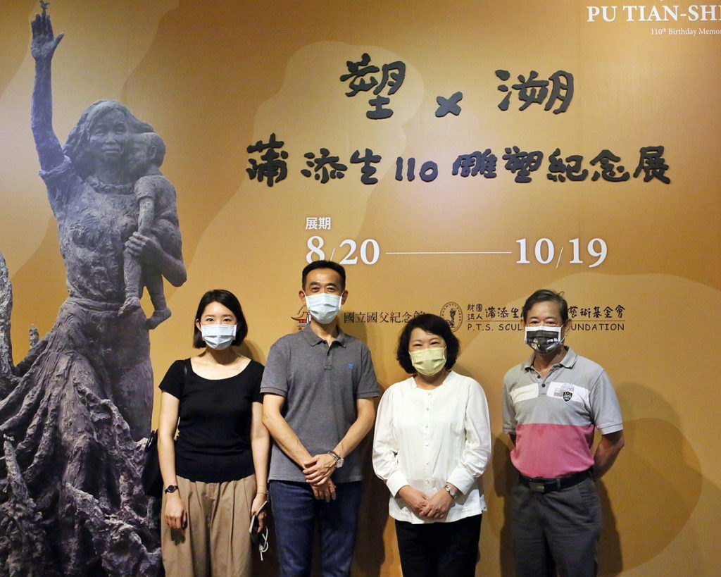 塑x溯 蒲添生110雕塑紀念展