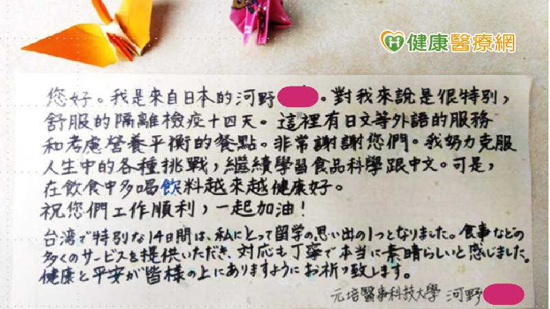 迎接國際學生赴台留學　集中檢疫所「這樣做」把關防疫