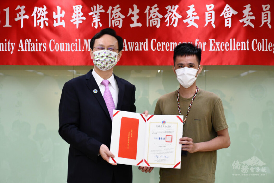 2021傑出應屆畢業僑生委員長獎 政大馬來西亞僑生蕭宏達