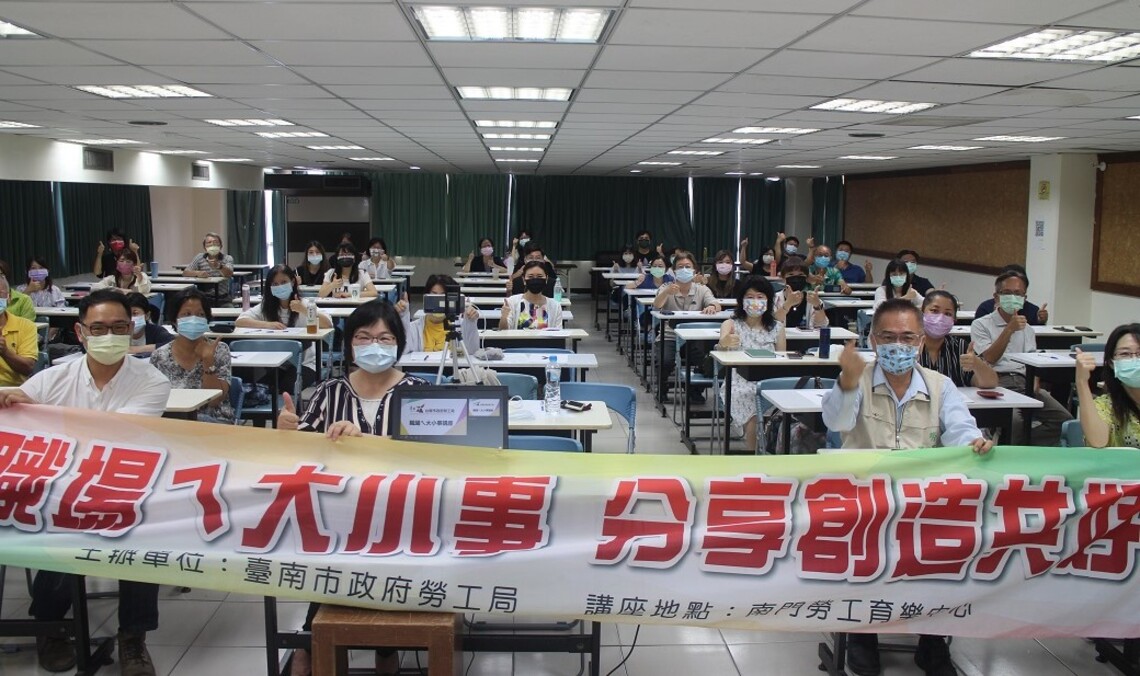 臺南做工行善團幫助市民重建「希望家園」