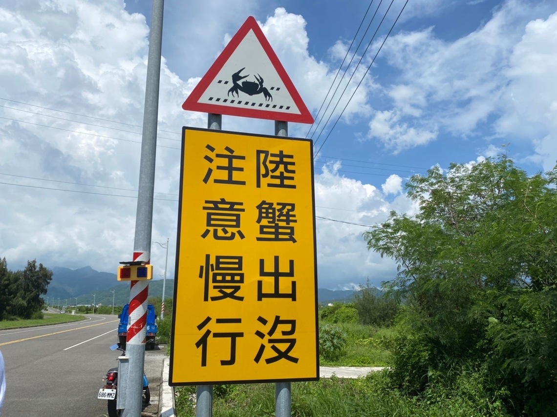 螃蟹出沒，兒童出沒，盜匪出沒。出沒一詞該如何用？/波新聞