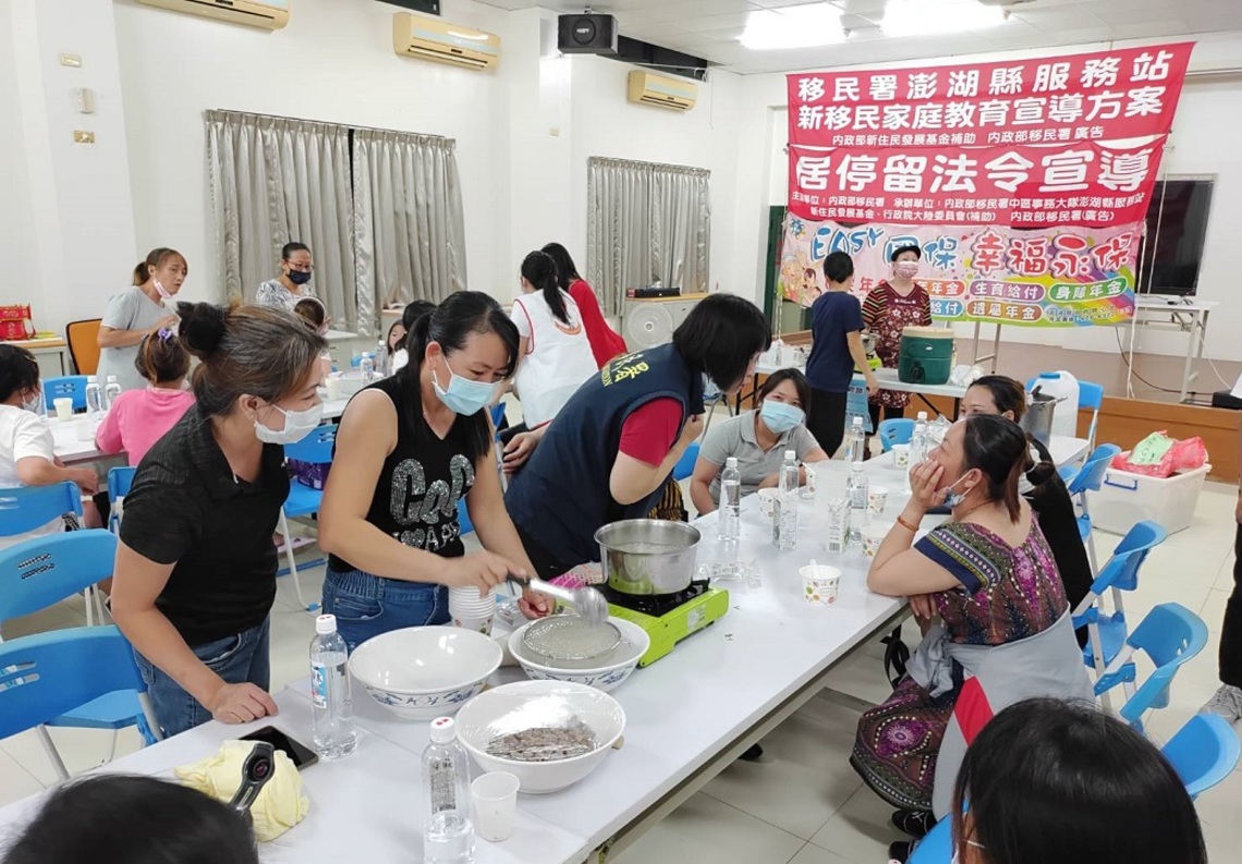移民署行動服務列車前進七美島 手作幸福的味道/波新聞