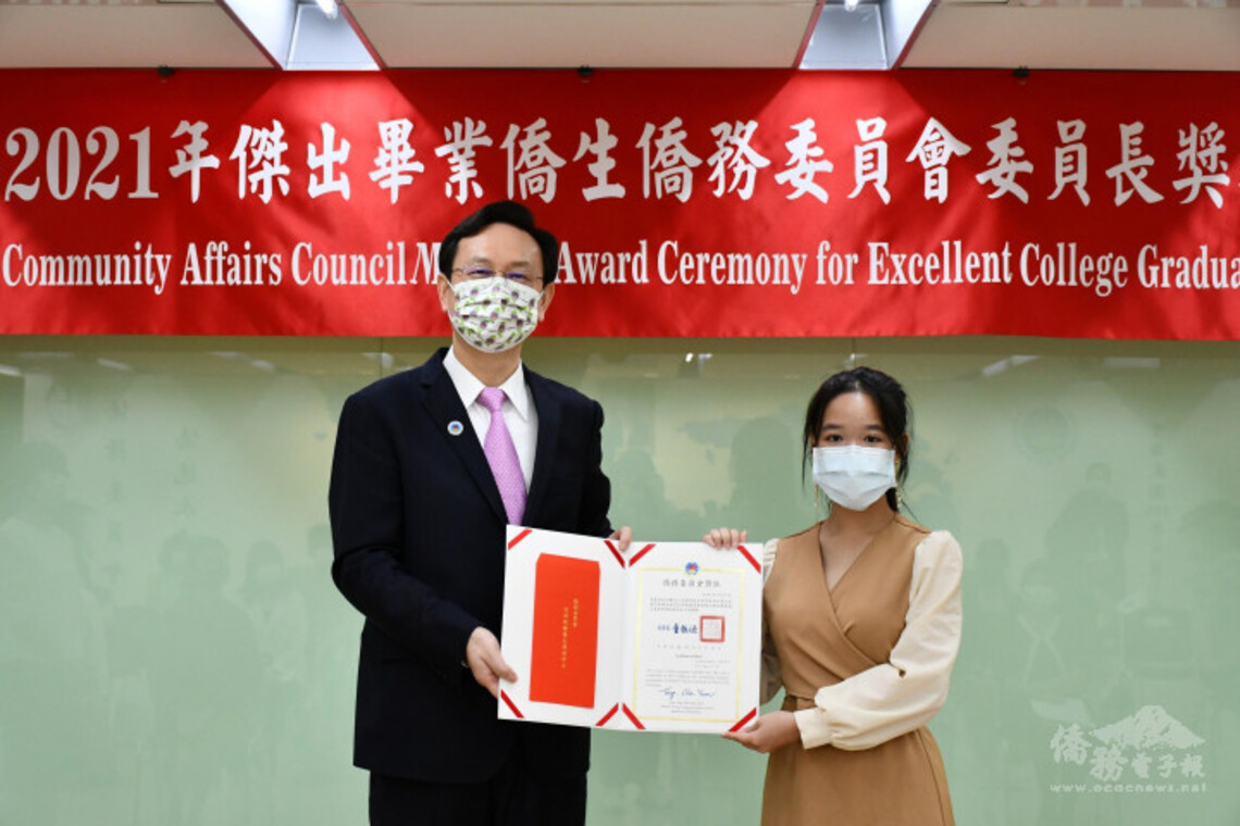 2021年傑出應屆畢業僑生委員長獎 南臺科大馬來西亞僑生郭嘉怡