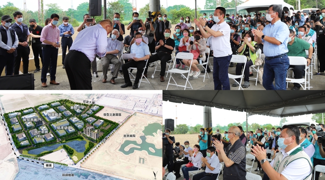 行政院長蘇貞昌今宣布嘉義科學園區落腳太保 /波新聞