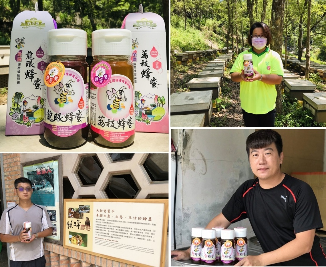 全國國產蜂蜜品質評鑑比賽    新北青農大展「蜂」頭