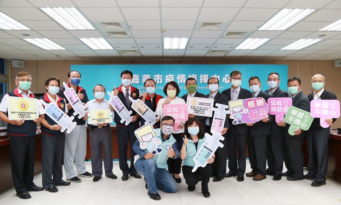 嘉義市長黃敏惠感謝民間捐贈5萬400支1c.c空針 助嘉義市府防疫/波新聞