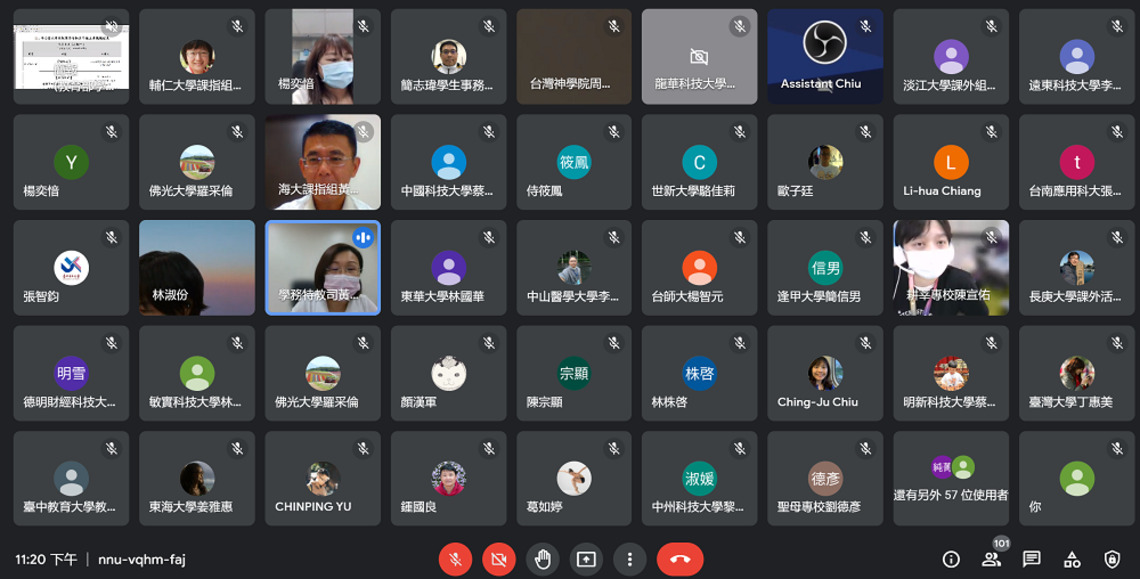疫情下的社團活動策略探討 教育部召開全國大專校院課外活動主管會議
