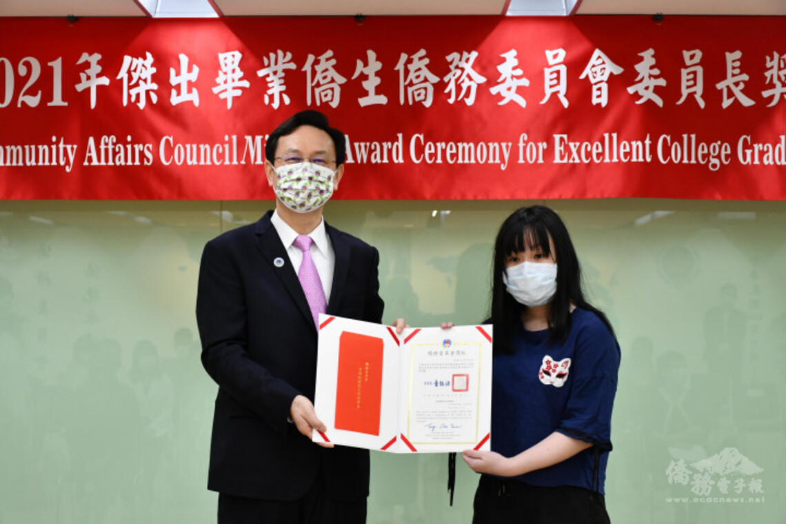 2021年傑出應屆畢業僑生委員長獎 中國科技大學香港學生郭桌儀