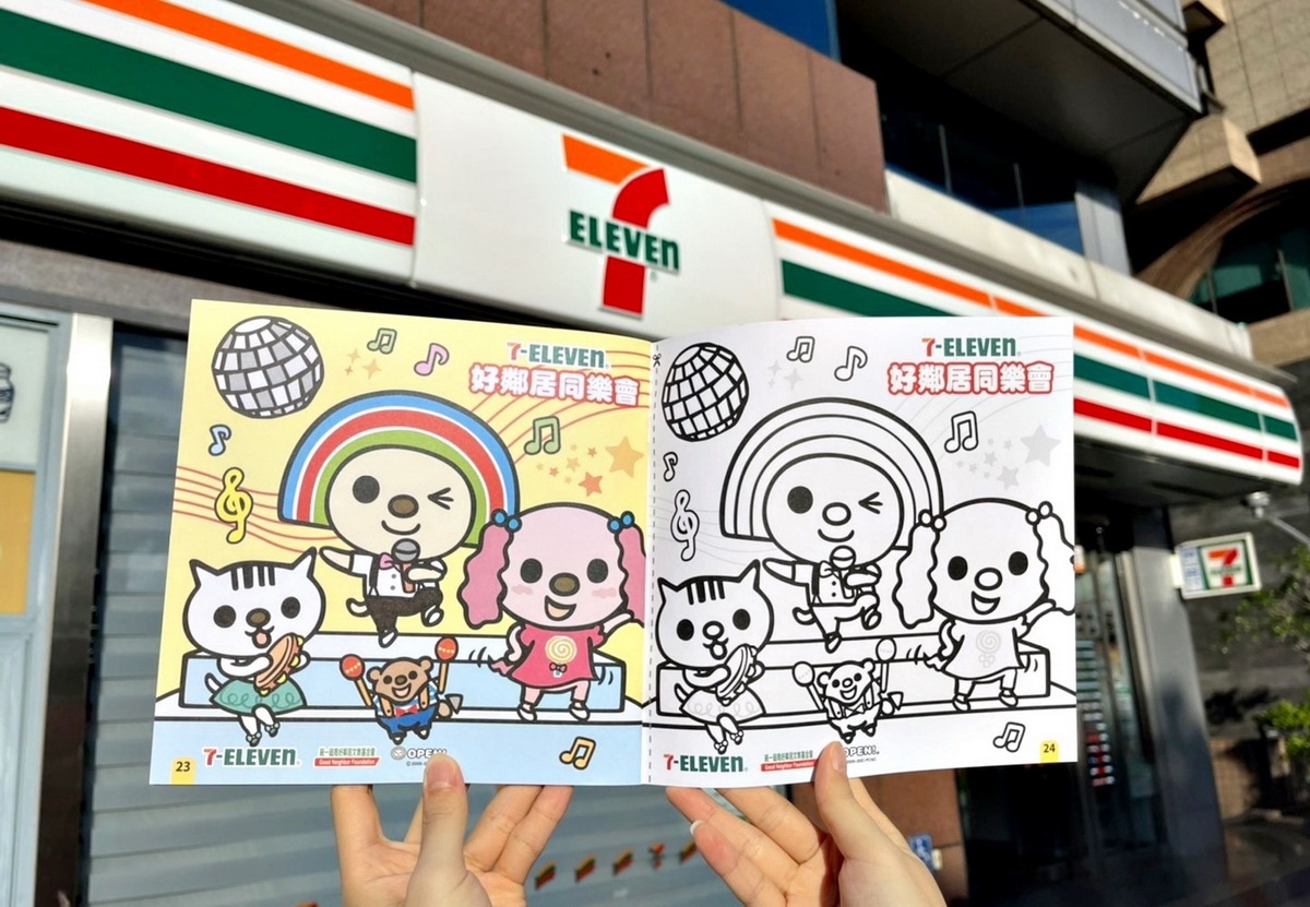 「OPEN!故事屋」同樂會,線上線下活動同步開跑,歡迎報名實體場次在門市內同樂參加,也可透過門市LINE線上報名後領取「OPEN!好朋友在哪裡」繪本在家完成,最後再至門市領取小禮物
