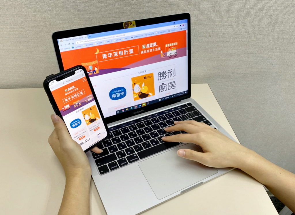 重視在地永續創生,好鄰居基金會青年深根計畫在疫情期間持續支持青年團隊,今年邀請洄遊吧 FISH BAR、宜糧號、禾乃川等11組青年團隊合作,於7-ELEVEN賣貨便設立「青年深根計畫」專區,共販售50餘款青年商品
