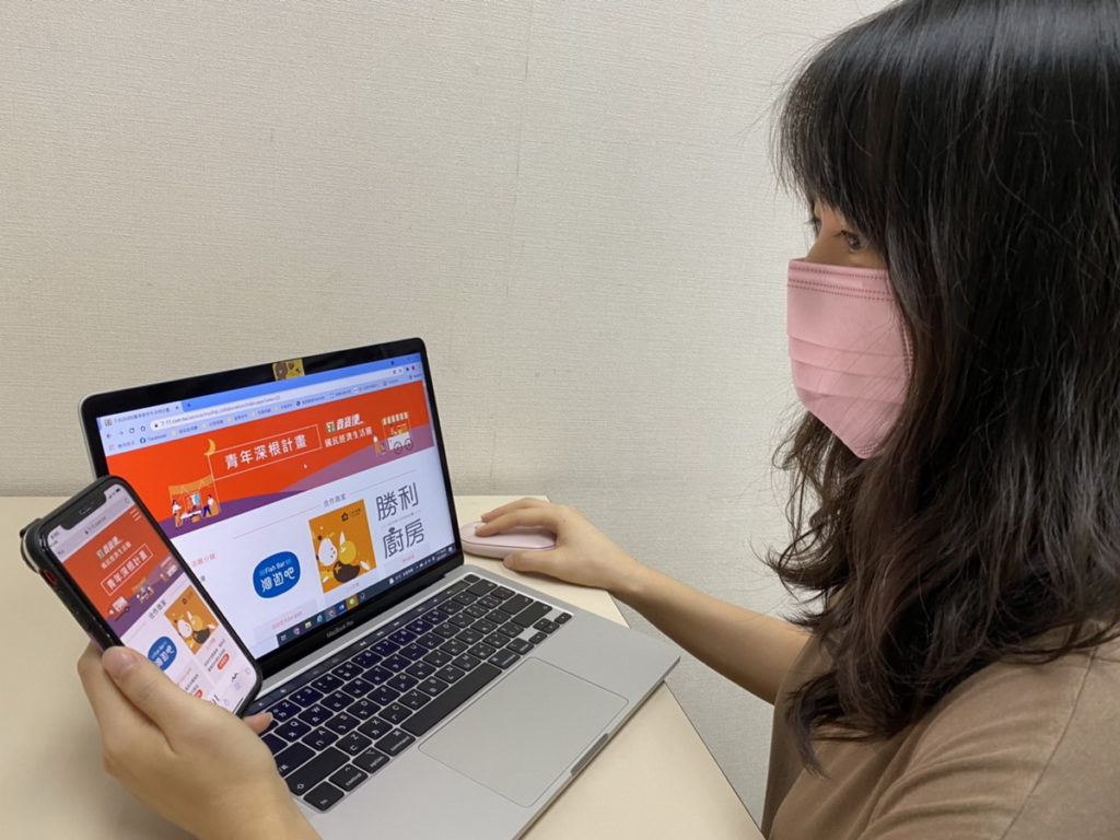 7-ELEVEN賣貨便設立「青年深根計畫」專區,共販售50餘款青年商品,類別擴及文創、食品、咖啡茶飲、禮盒等眾多類別,讓受到疫情影響的青年團體能有更多元曝光,並獲得更多元的商品販售、推廣機會