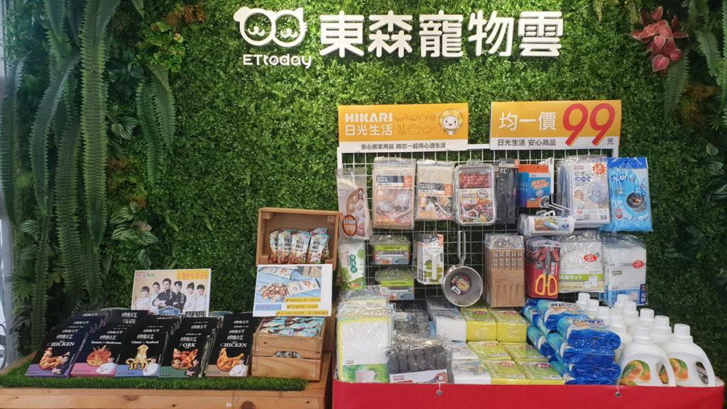 東森寵物雲試行複合店營運模式,讓飼主也能替自己選購日常用品。