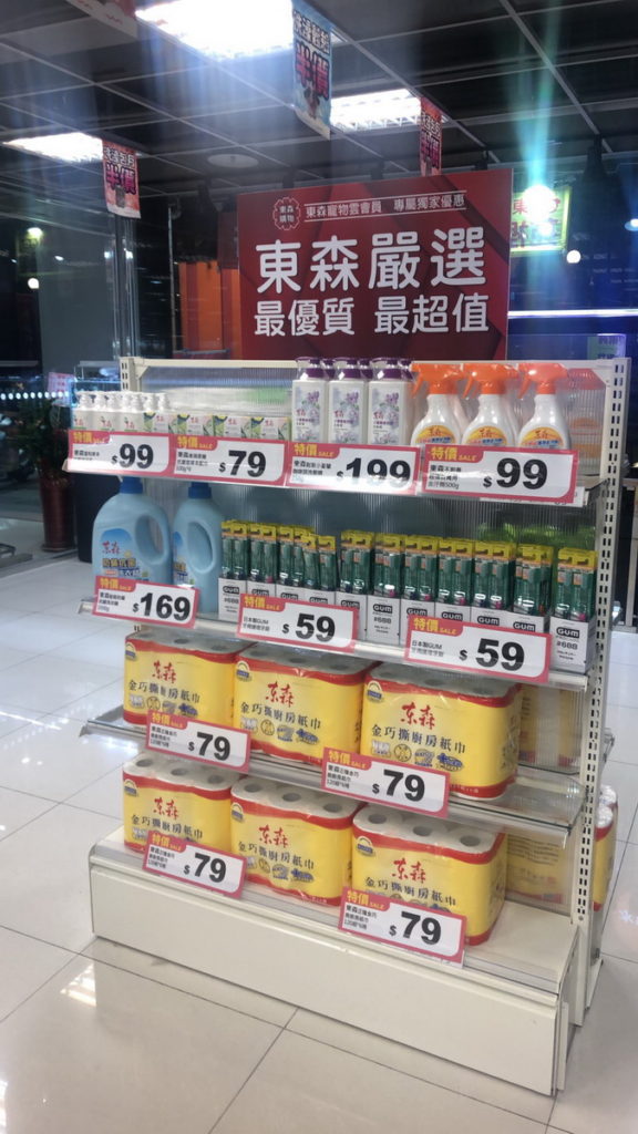 東森寵物雲推出新型態複合店營運模式。