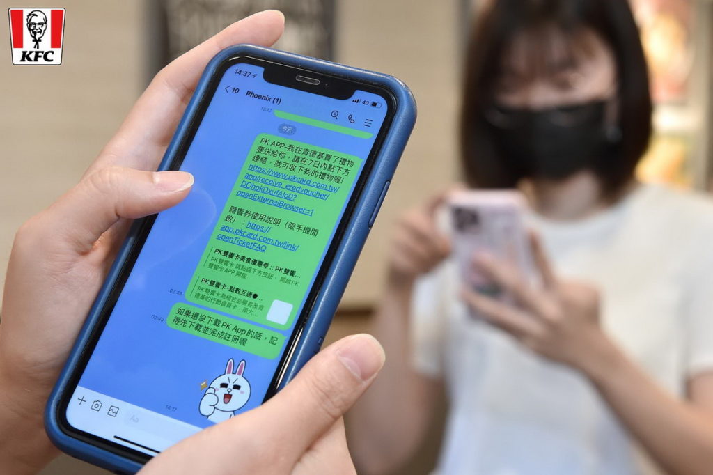 活動期間PK雙饗卡APP推出全新「蛋撻PK隨饗券」,一次購買十盒蛋撻的PK隨饗券,即可現享八折優惠!零接觸線上轉贈,讓心意與美味無時差。