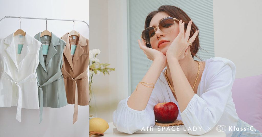 AIR SPACE LADY X KlassiC.詮釋自然舒適的沉靜感,透過穿搭撫平生活焦慮感