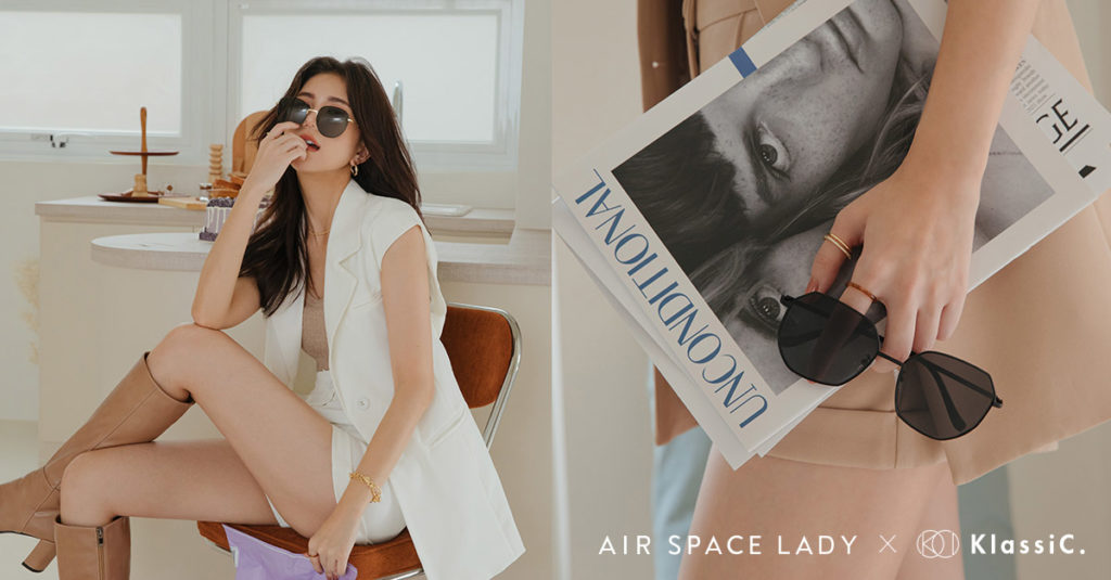 AIR SPACE LADY X KlassiC.以寬鬆服飾版型為設計重點,搭配極簡眼鏡輪廓,詮釋女性柔美