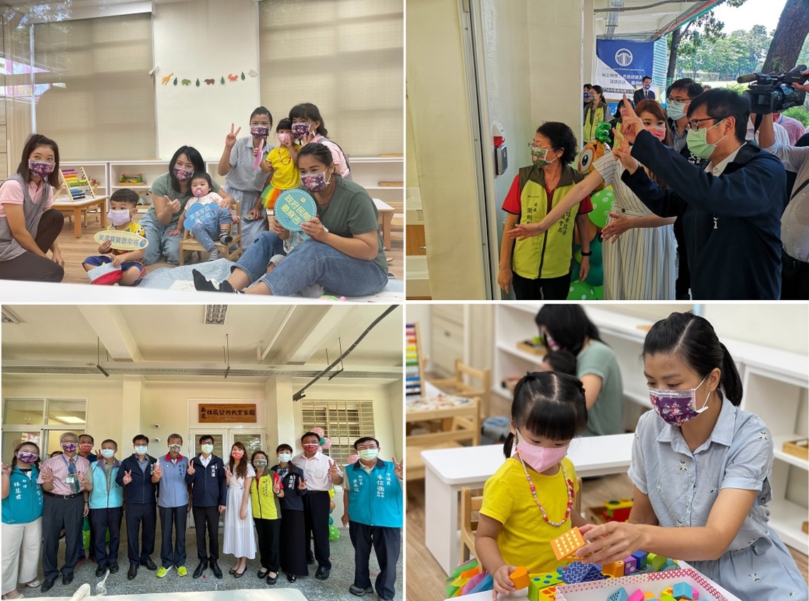 高市第11家「社區公共托育家園」美濃開幕 陳其邁宣布調降托育比為1:4、公托和家園收費一致均9千元