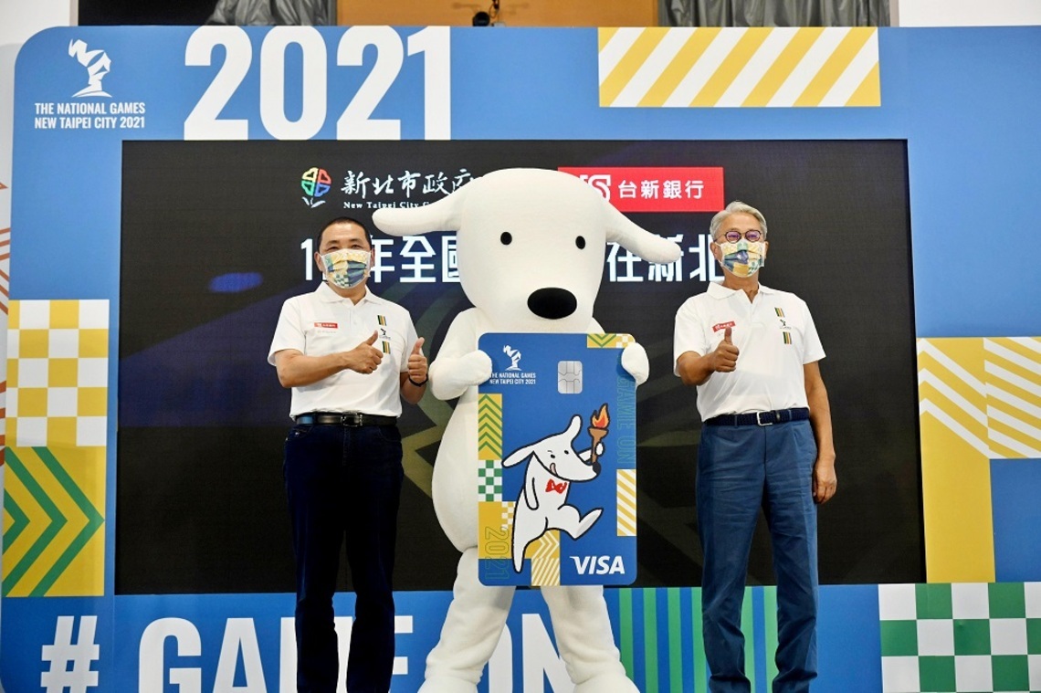 台新銀行獨家發行 新北全運會聯名卡 體操精靈丁華恬珍藏享優惠