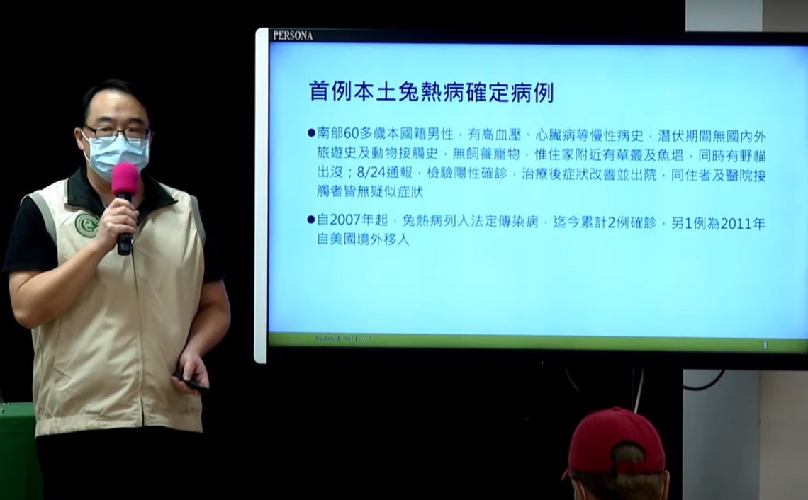 國內發現首例兔熱病本土病例 民眾慎防節肢動物叮咬,避免接觸野生動物