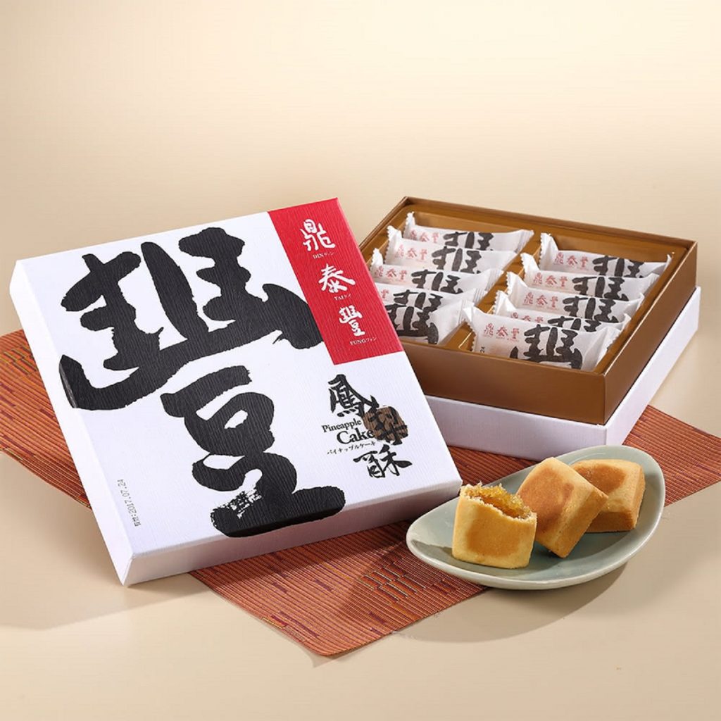 【鼎泰豐】金磚旺來鳳梨酥禮盒2盒組