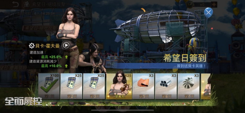 貝卡技能將給予新手玩家很大的幫助!