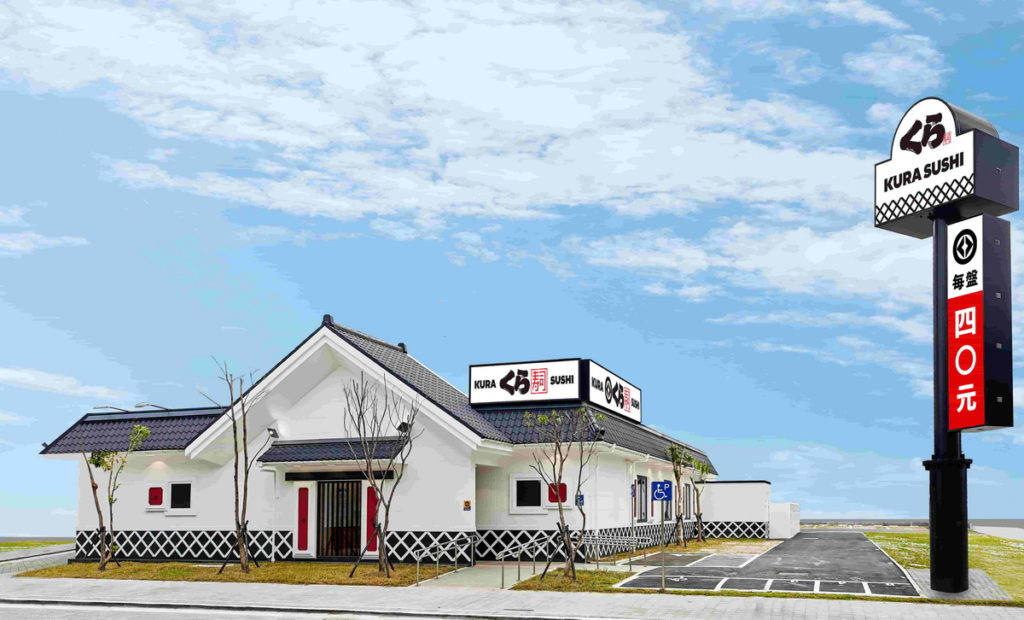 【藏壽司】藏壽司新莊思源路店,將於9月14日開始試營運,同時推出為期兩週的9折優惠。