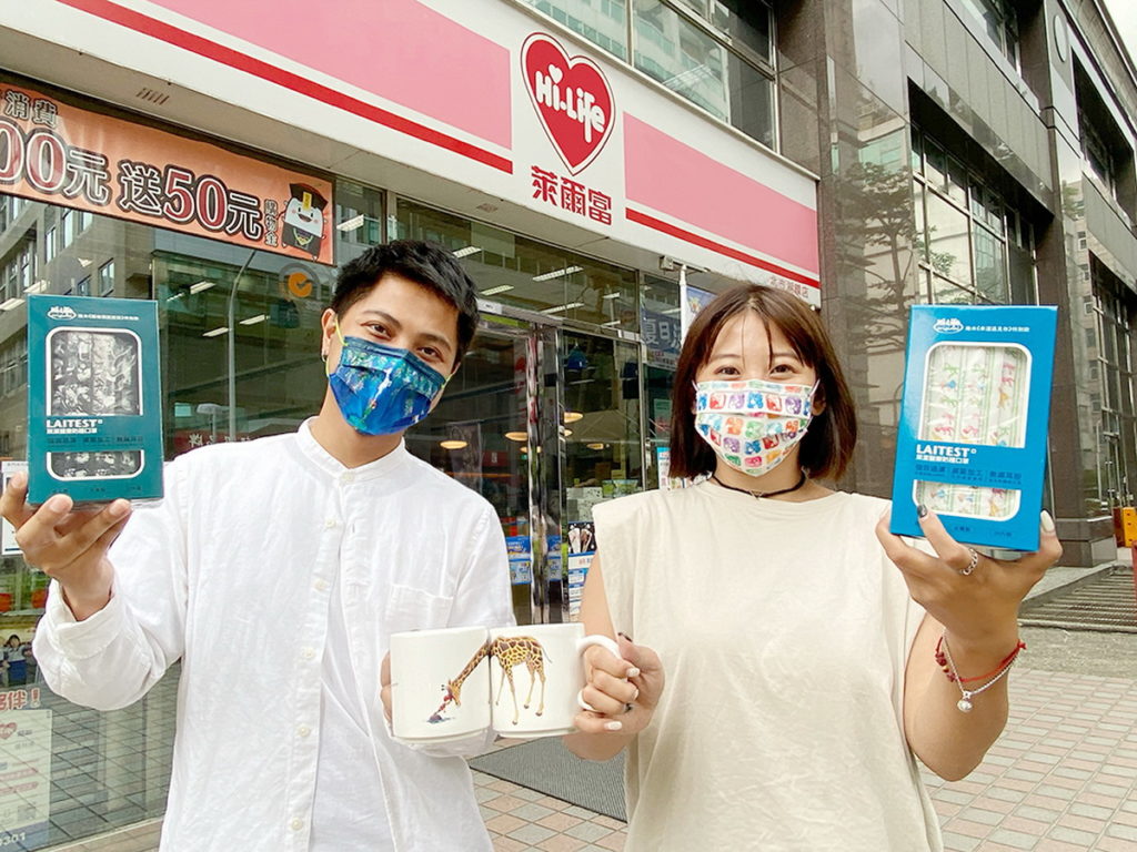 萊爾富9月8日起推出4款幾米醫療口罩(每款299元),11月2日前購買指定休閒零嘴,除享任選第2件5折起優惠外,還可以129元加購幾米限定杯乙個(售價199元),相當於6.5折。