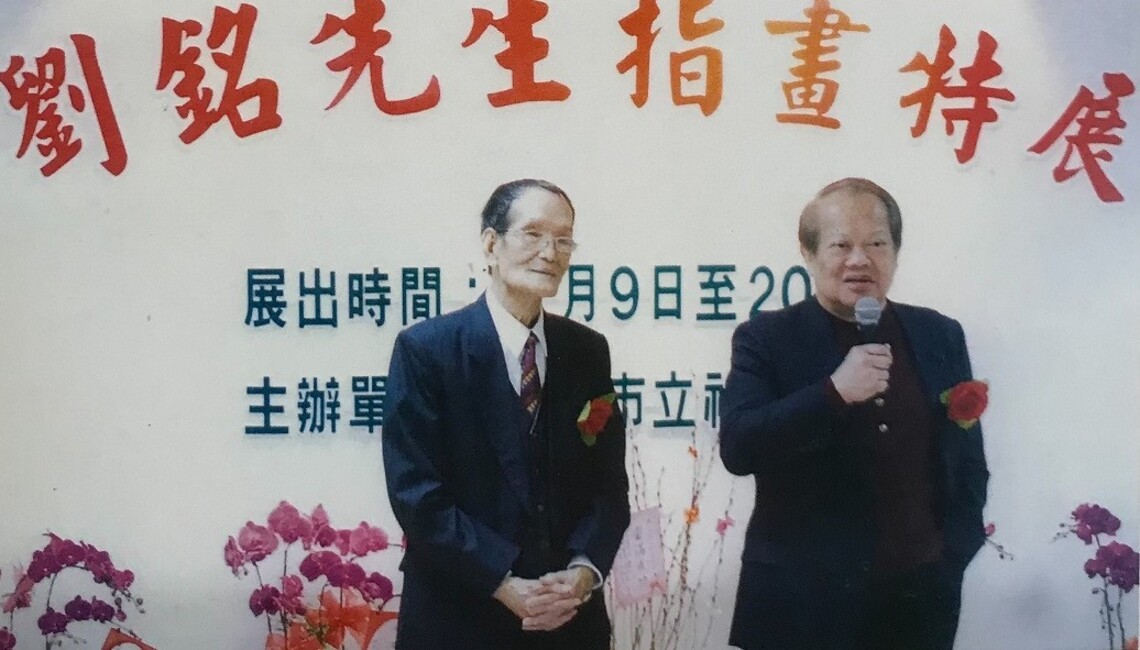 重視藝文推廣的前高雄市長----蘇南成先生