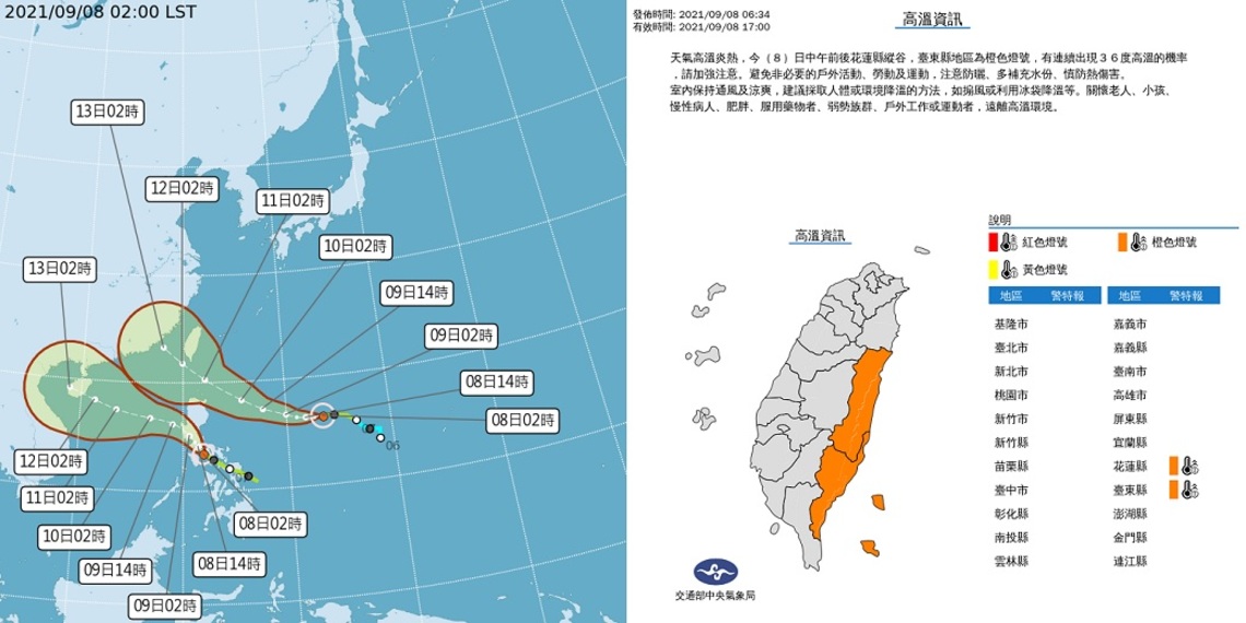 中颱璨樹威脅大 午後山區雷陣雨 悶熱補水防陽光