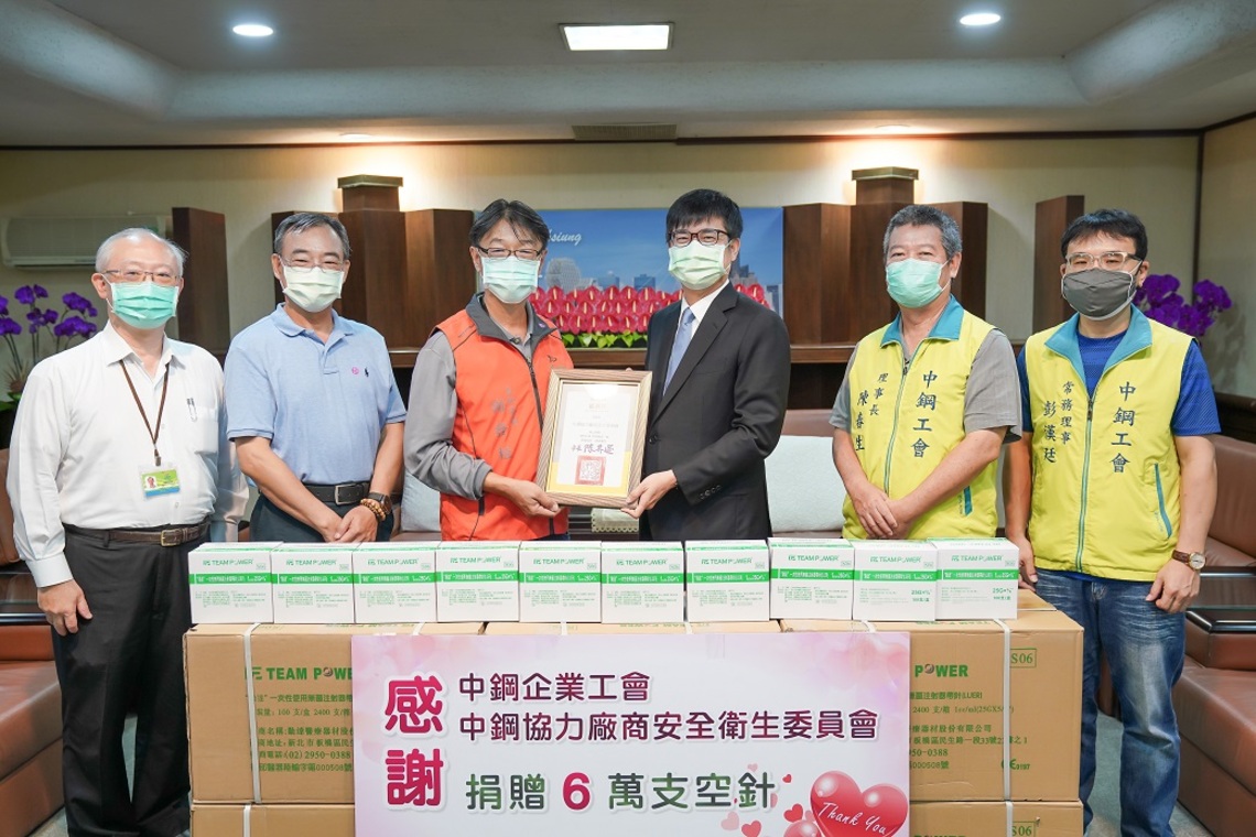 中鋼企業工會及中鋼協力廠商安全衛生委員會捐贈高市防疫物資 陳其邁回贈感謝狀/波新聞