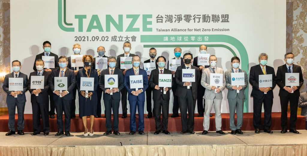 中鼎集團承諾環境永續零碳排決心,余俊彥總裁(左二)親自出席「台灣淨零行動聯盟」成立大會