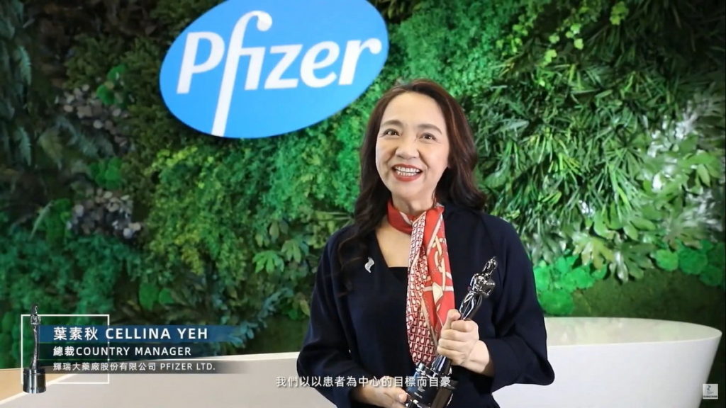台灣輝瑞榮獲「2021亞洲最佳企業雇主」獎,葉素秋總裁歸功所有同仁