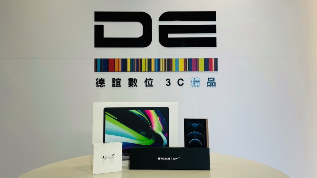 德誼數位讓果粉不用苦苦等待政府發放五倍券就可以優先享有優惠。即日起至9月30日,德誼數位搶先推出超有感「振心5購好禮」,最高送出價值超過5,000元,多項商品MacBook、Apple Watch、iPad及AirPods Pro都下殺超值優惠!