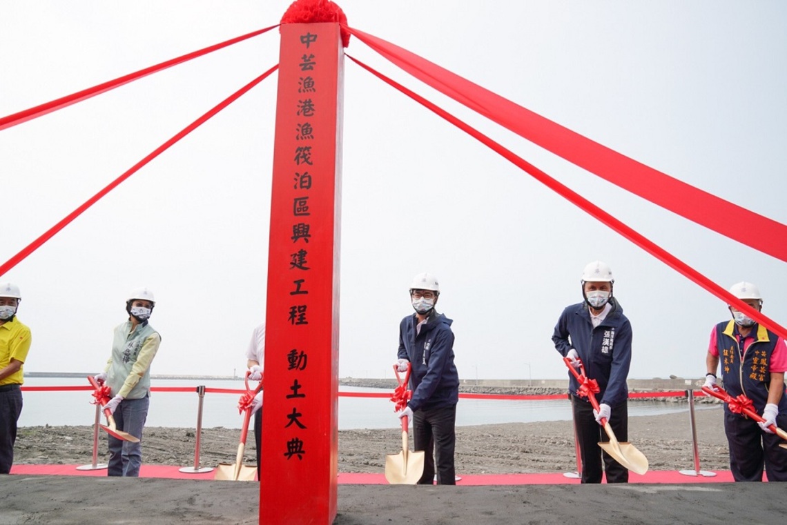 中芸漁港漁筏泊區工程動土 陳其邁:全力建設林園