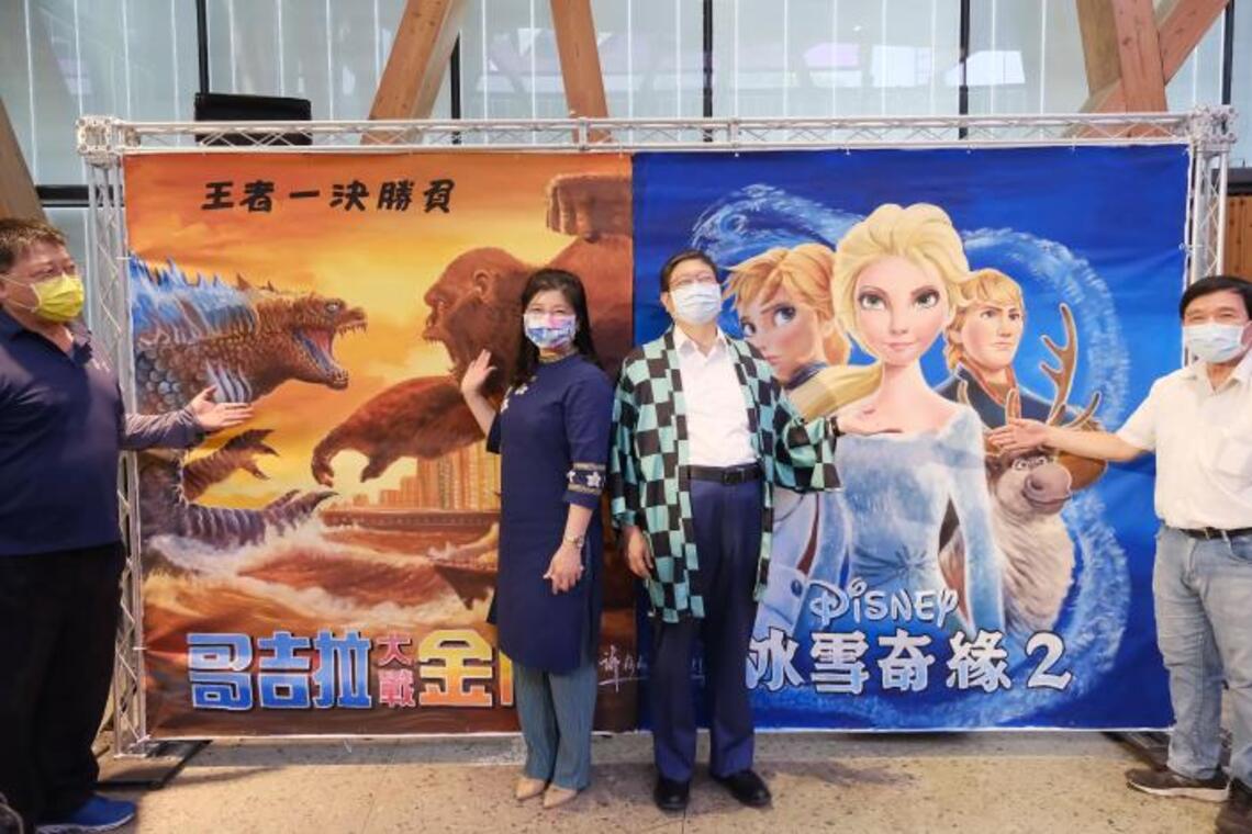 兩位國寶級大師重現新瓦屋板凳電影院古早味風味 本周六上演冰雪奇緣2