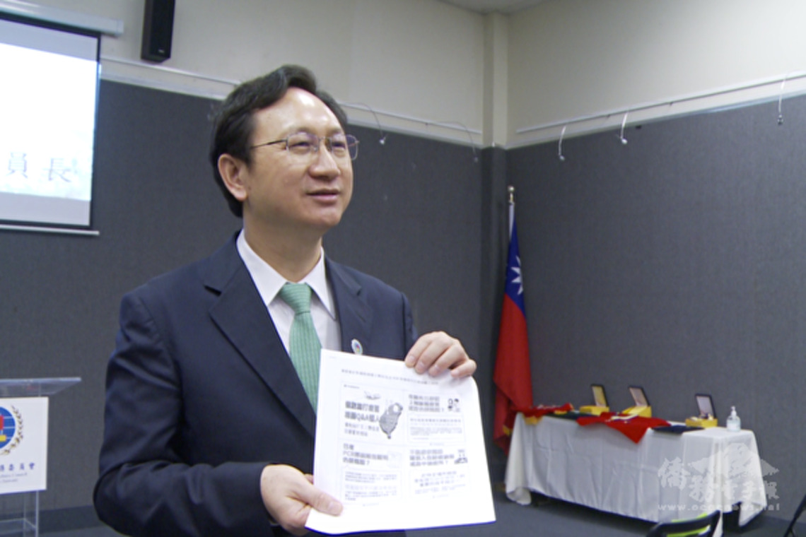 童振源接受媒體專訪 談臺灣優勢及華語文教學
