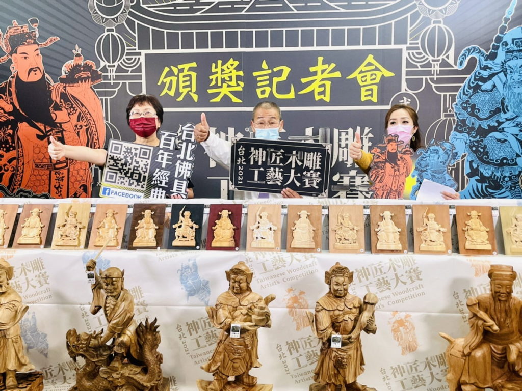 2021台北神匠木雕工藝大賽比賽結果出爐