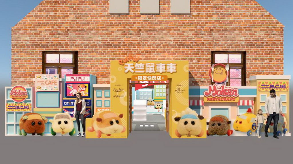 PUI PUI城市街景