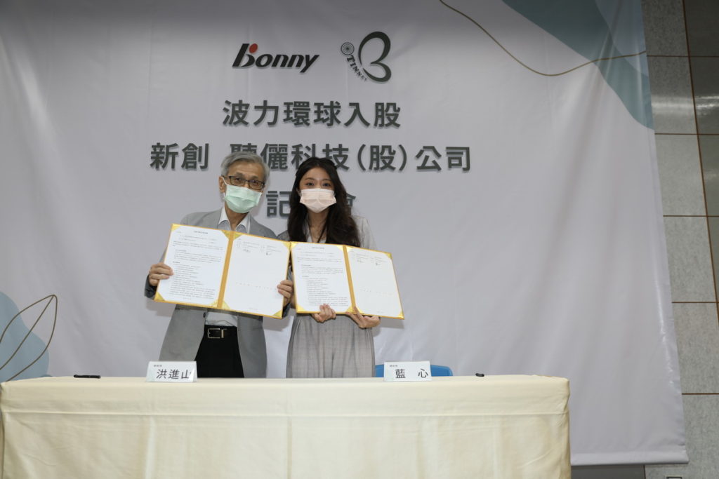 波力投資新創團隊「聽儷」 開闢電商藍海市場(圖片:Bonny Live波力動活網提供。左:波力集團創辦人洪進山總經理,右:聽儷科技藍心總經理)