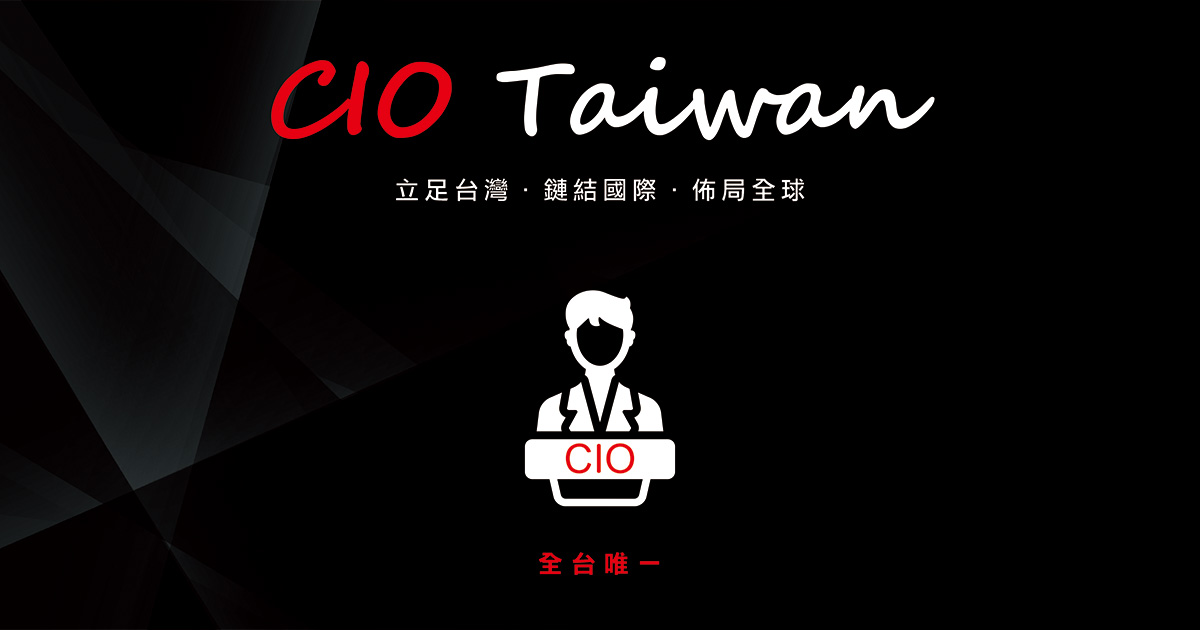 cio-taiwan-AD