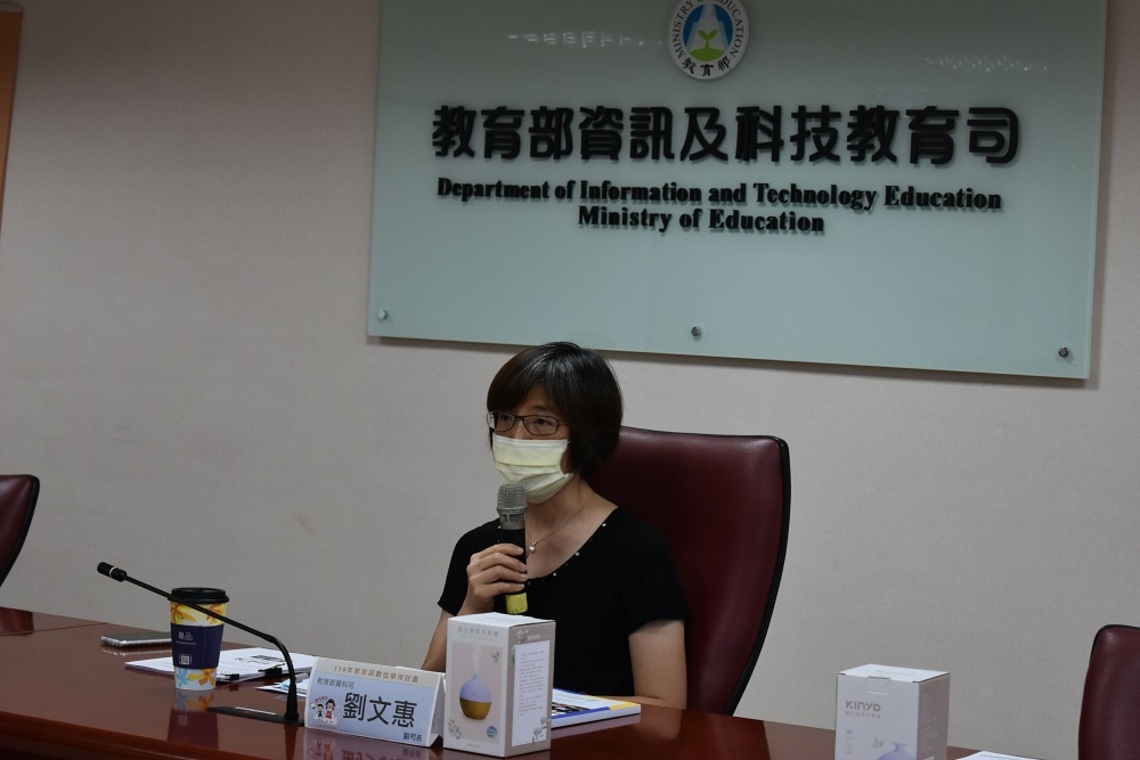 數位學伴-溫度與深度的陪伴 「傑出帶班老師、傑出大學伴」頒獎及典範分享