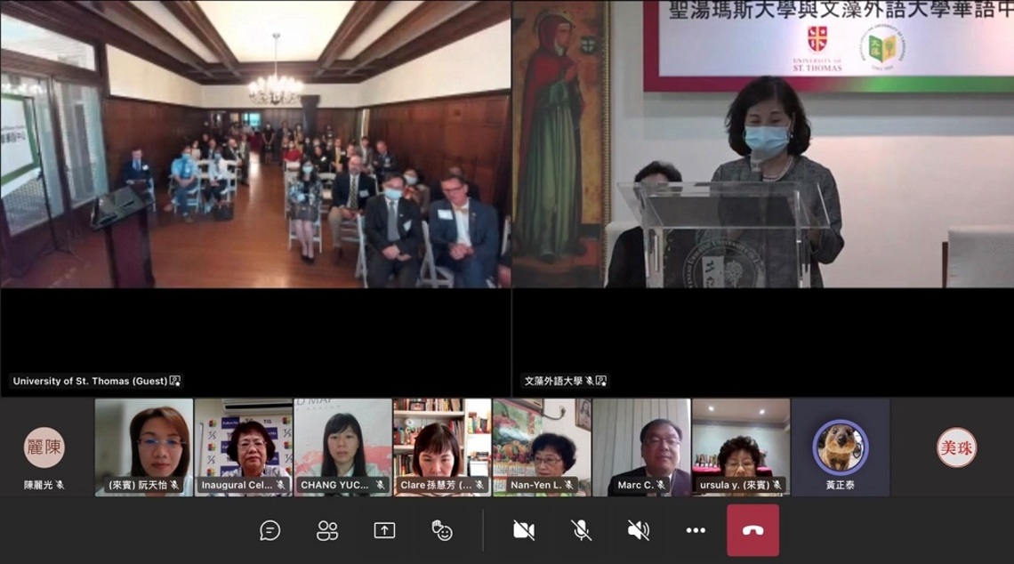 台美華教大突破! 文藻外大在美首創台灣華語中心