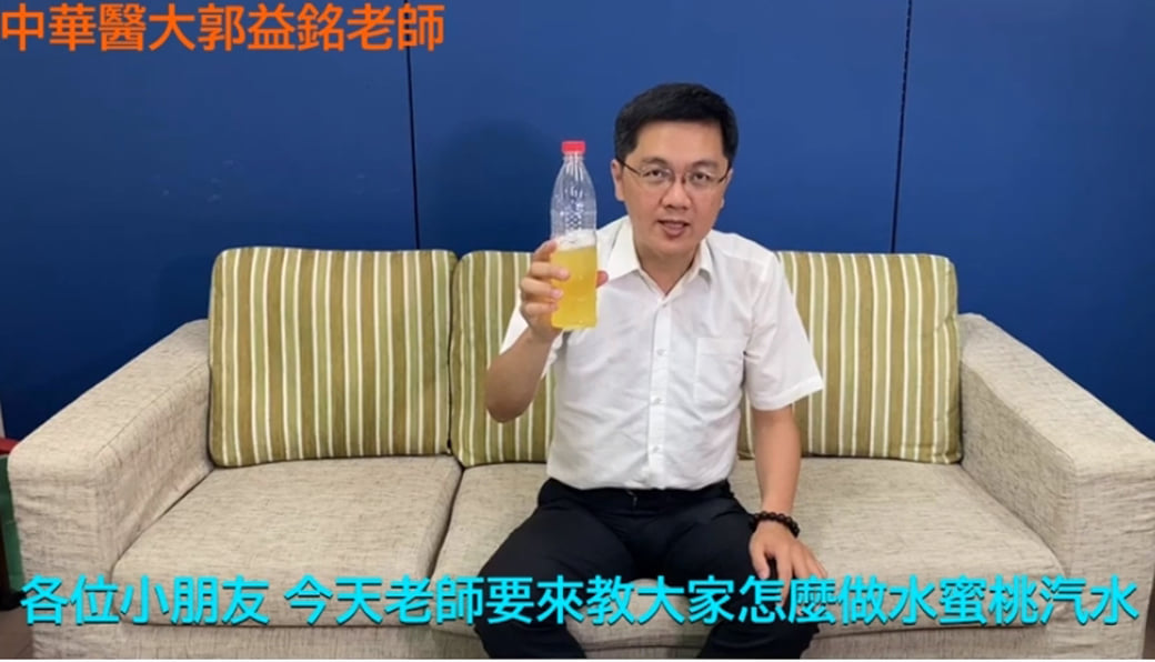 可能是 1 人、飲料和文字的圖像