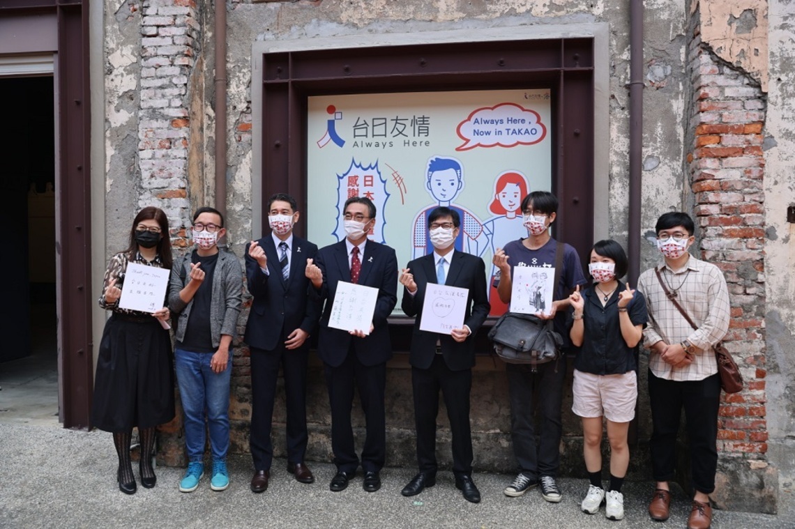 「台日友情」駁二開展 陳其邁力邀民眾透過畫作感受雙方真摯情誼