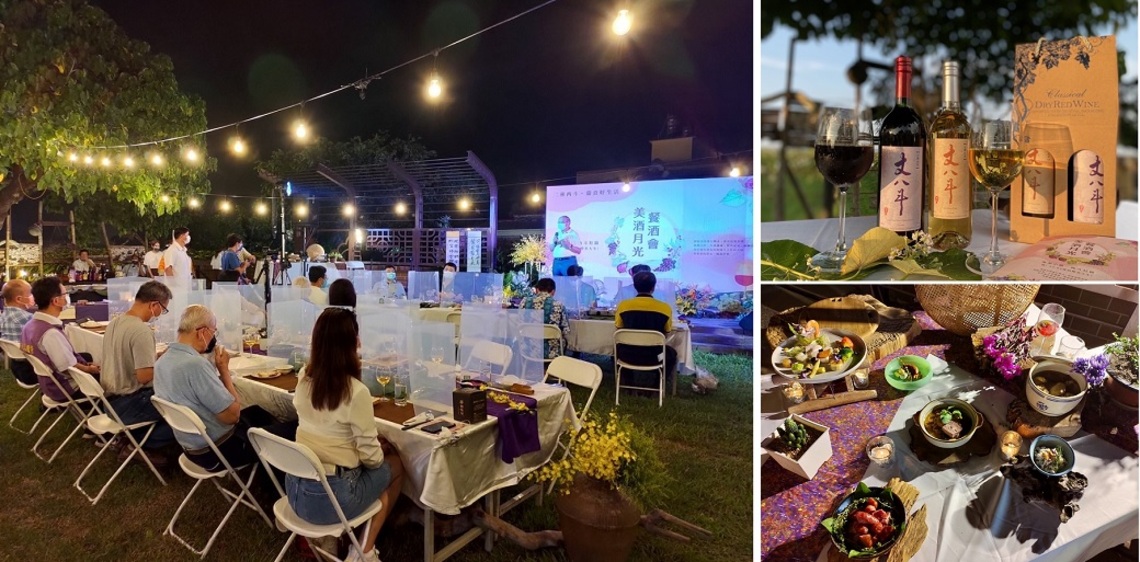 南彰化最美餐桌饗宴 微醺旅行在西斗