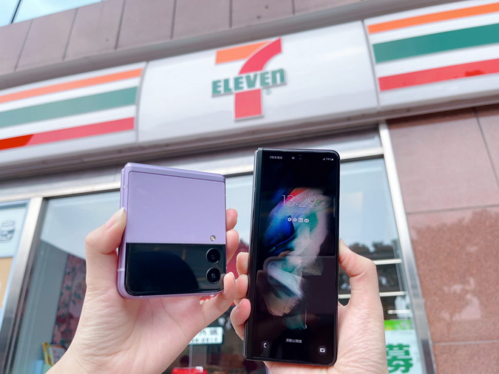 7-ELEVEN i預購9月10日起至9月30日更祭出三星旗艦摺疊Galaxy Z系列加碼活動