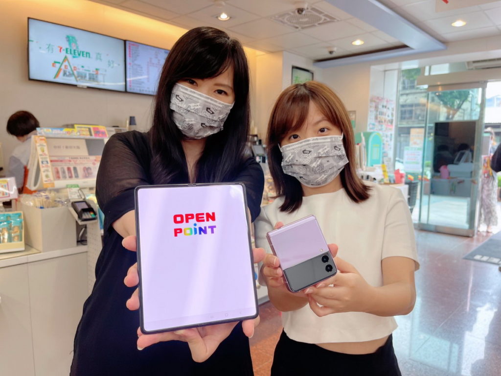 7-ELEVEN i預購平台搶攻3C市場,與台灣三星策略合作設立「SAMSUNG三星品牌館」,販售旗艦摺疊Galaxy Z系列