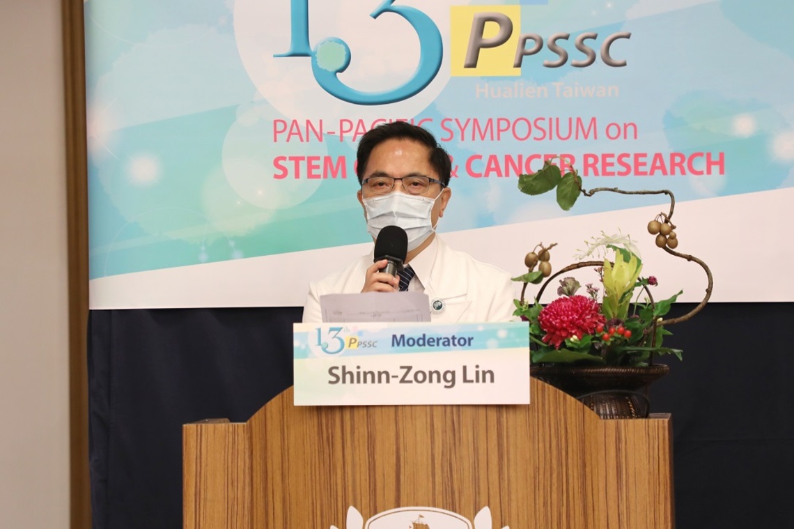 疫情下的再生醫學新趨勢 泛太平洋國際研討會 專家學者分享研究成果