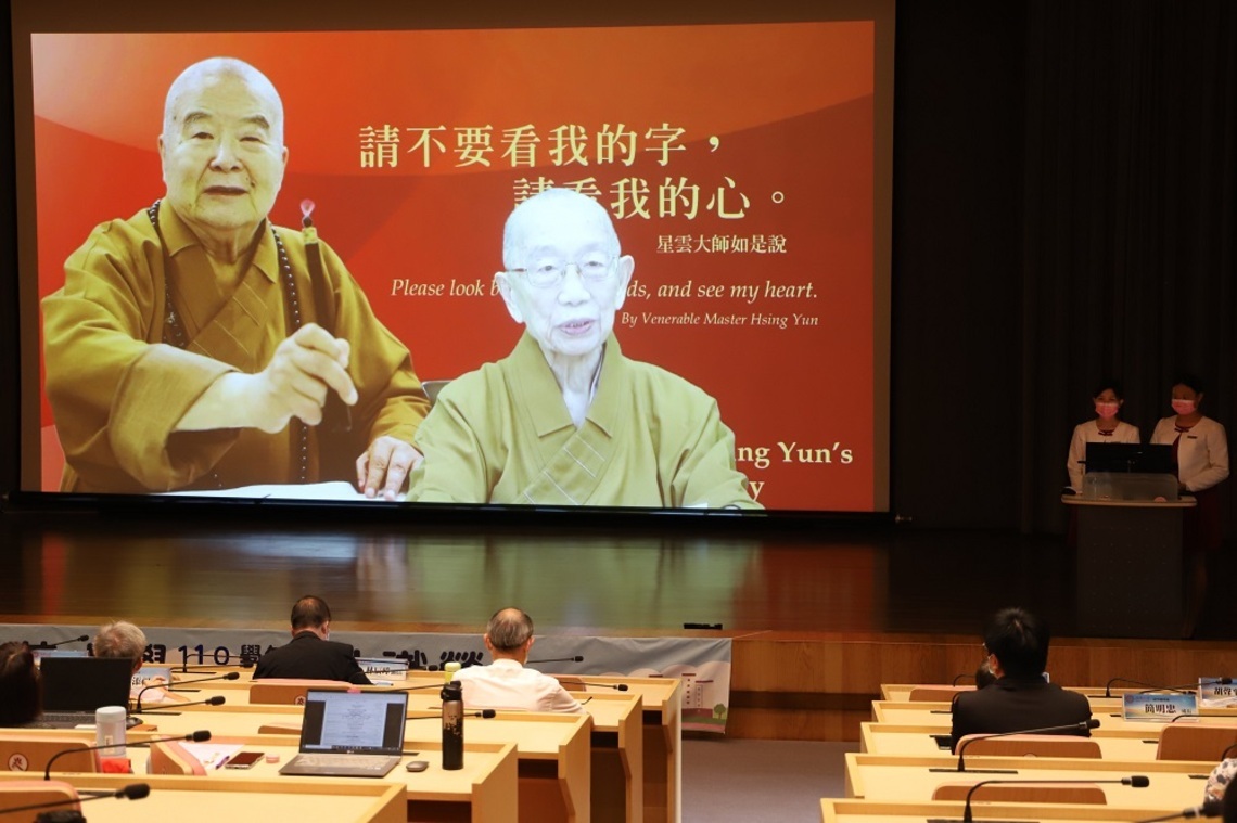 南華大學共識營 追求永續、共創佳績/波新聞